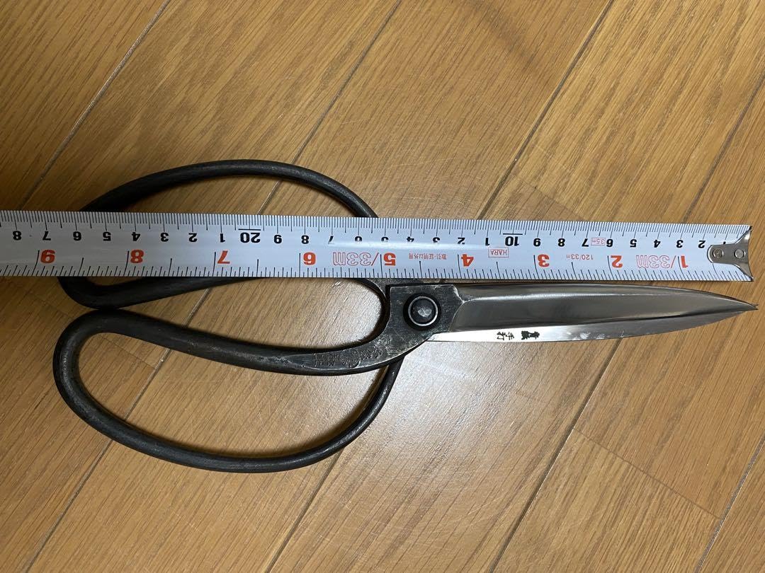 植木鋏 本家労忠 270mm 【公式通販】